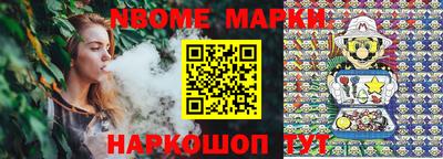 спайс Балаково