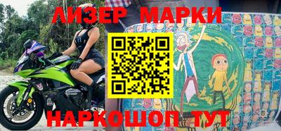 спайс Балаково