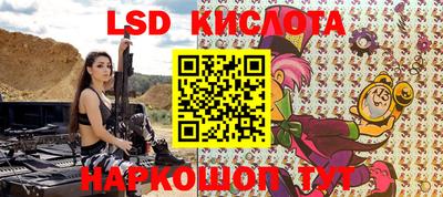 круглые Бузулук