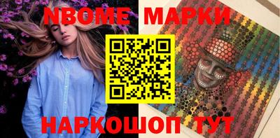 спайс Балаково