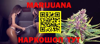 спайс Балаково