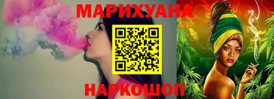 спайс Балаково
