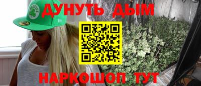 ПСИЛОЦИБИНОВЫЕ ГРИБЫ Балахна