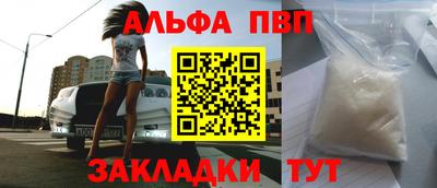 спайс Балаково