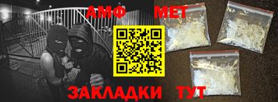 спайс Балаково
