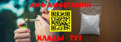 спайс Балаково