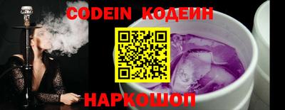 ПСИЛОЦИБИНОВЫЕ ГРИБЫ Балахна