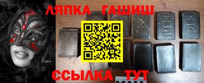 ПСИЛОЦИБИНОВЫЕ ГРИБЫ Балахна