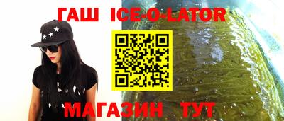 гашик Бугуруслан