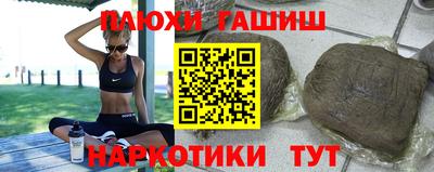 ПСИЛОЦИБИНОВЫЕ ГРИБЫ Балахна