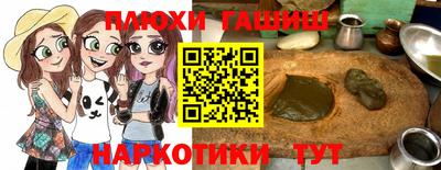 шишки Гатчина