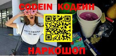 ПСИЛОЦИБИНОВЫЕ ГРИБЫ Балахна