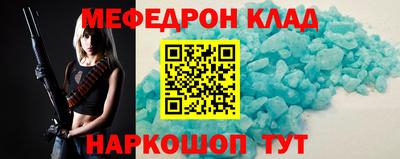 спайс Балаково