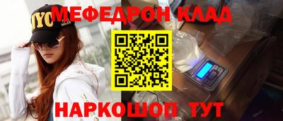 спайс Балаково