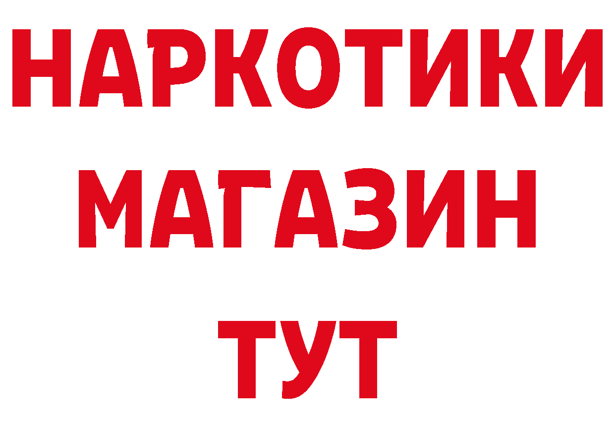 А ПВП СК рабочий сайт площадка ссылка на мегу Вольск