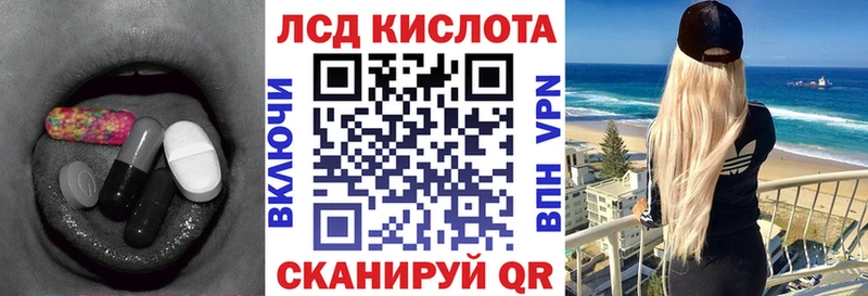 хочу наркоту Вольск LSD-25 экстази ecstasy