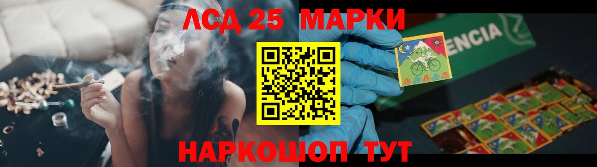 мега как войти  LSD-25 экстази  Вольск  LSD-25 экстази кислота  Лсд 25 экстази ecstasy 