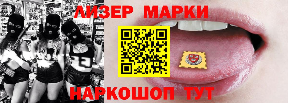 ЛСД экстази ecstasy  Вход с VPN  LSD-25 экстази ecstasy  ЛСД экстази  Вольск 