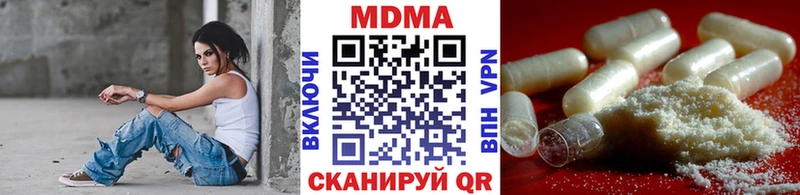 МДМА VHQ наркошоп Вольск