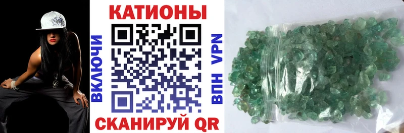 МЯУ-МЯУ mephedrone  Вольск 
