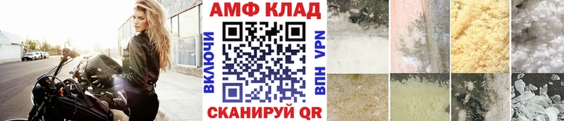 гидра как зайти  как найти   Вольск  Метамфетамин мет 