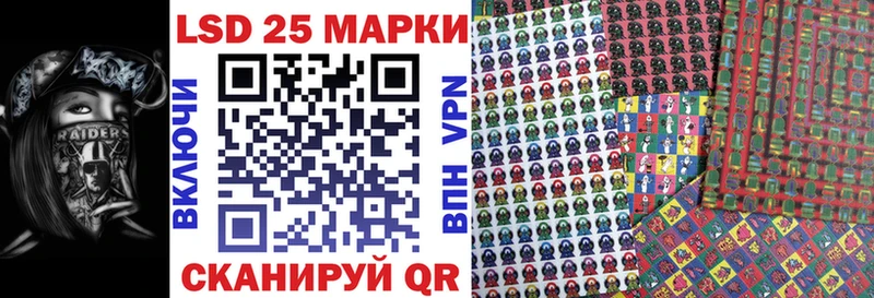 Наркотические марки 1,5мг  Вольск 