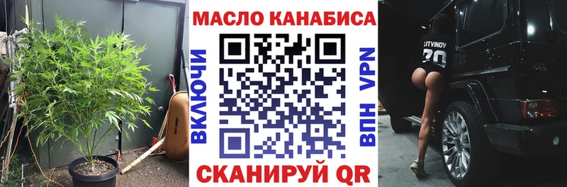 blacksprut как зайти  Вольск  darknet телеграм  Дистиллят ТГК вейп с тгк 