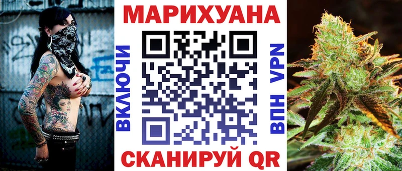 Канабис THC 21% Вольск