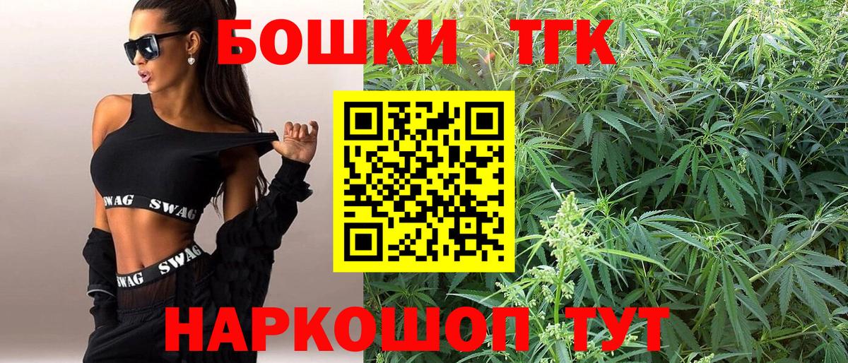 МАРИХУАНА ГИДРОПОН Вольск