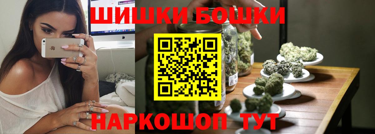 Бошки марихуана White Widow  Канабис Bruce Banner  Вольск  Шишки марихуана Ganja  Вход с VPN 