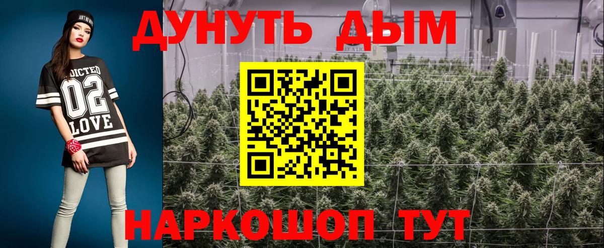 Бошки марихуана White Widow  Шишки марихуана тримм  Бошки Шишки AK-47  Конопля планчик  Вольск 